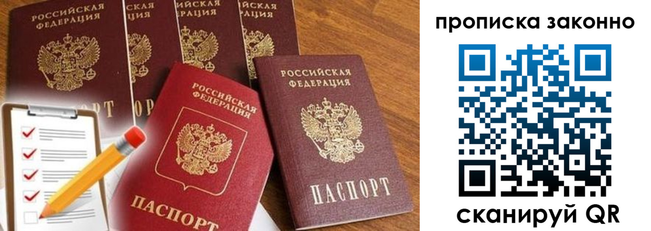 форма 3 в Белорецке